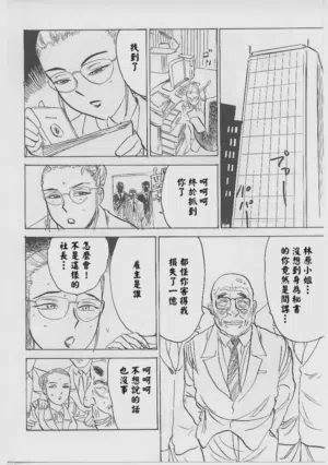 第40页图