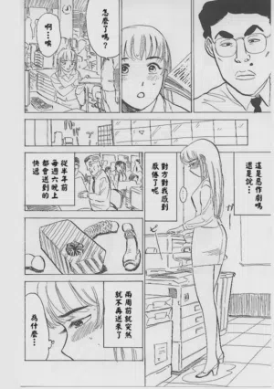 第74页图