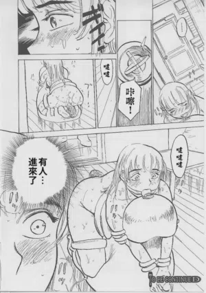 第86页图