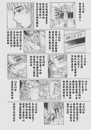 第88页图
