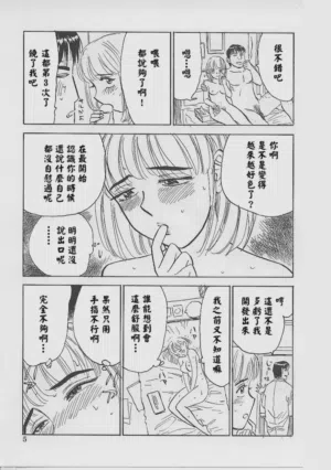 第9页图