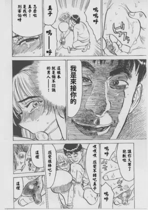 第90页图