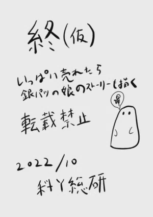第243页图