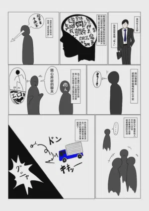 第5页图