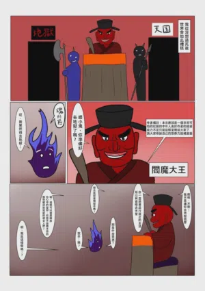 第6页图