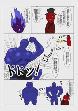 第7页图