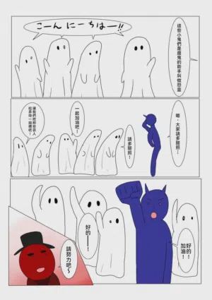 第8页图
