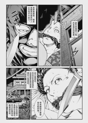 第10页图
