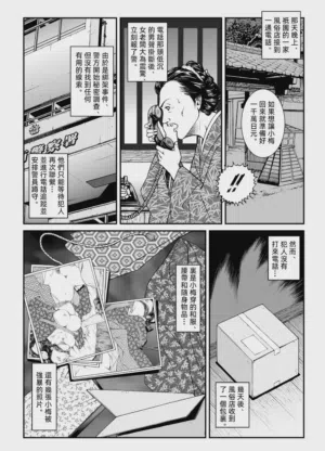 第13页图