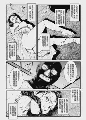 第21页图