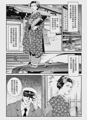 第3页图