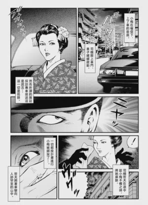 第4页图