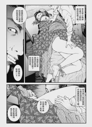第6页图