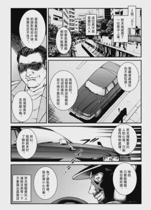 第16页图