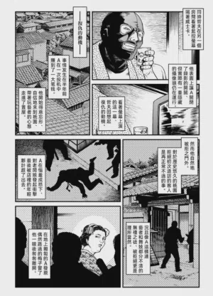 第21页图