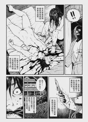 第27页图