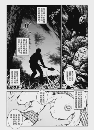 第28页图