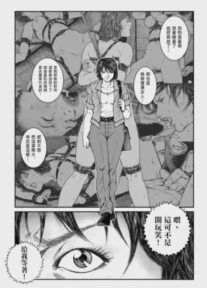 第38页图