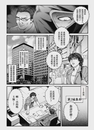 第39页图