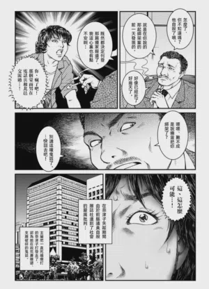 第40页图