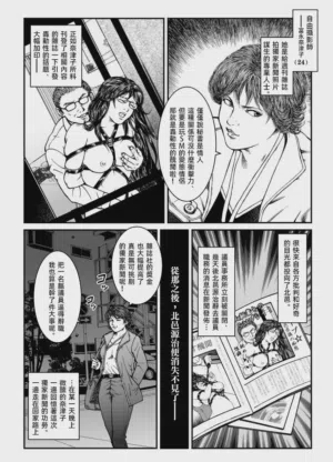 第5页图