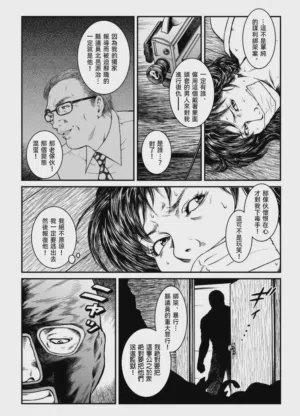 第9页图