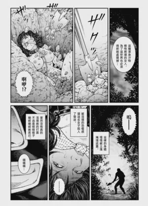 第16頁圖