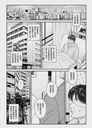 第18頁圖