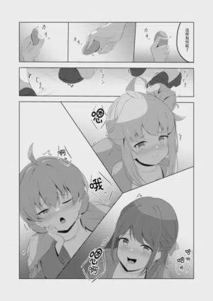 第18頁圖