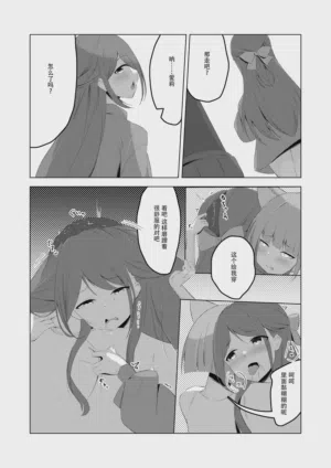 第19頁圖