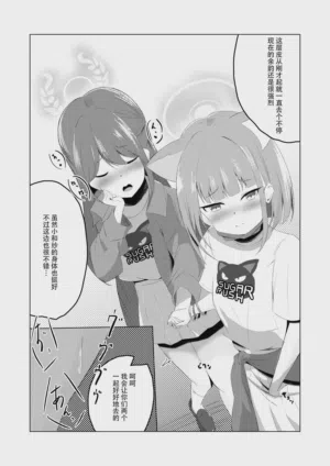 第21頁圖