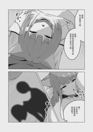 第3頁圖