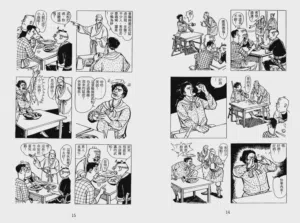 第10页图