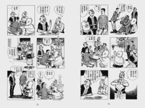 第105页图