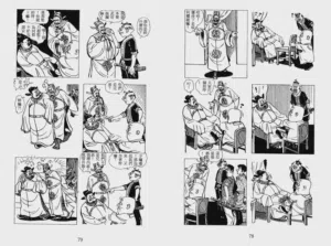 第107页图