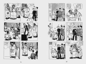 第108页图