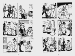 第109页图