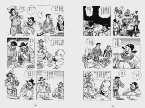 第110页图