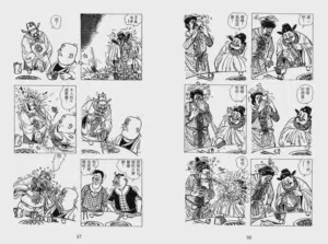 第111页图