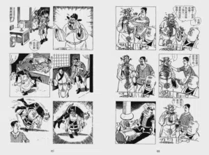 第112页图