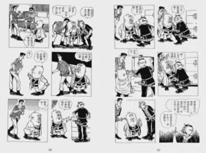 第114页图