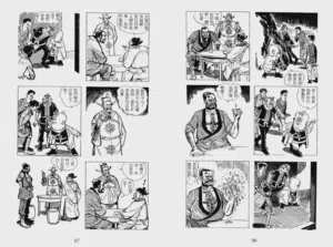第116页图