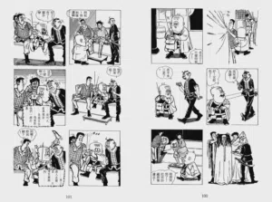 第118页图