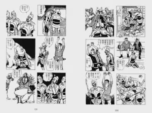 第120页图