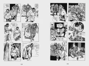 第122页图