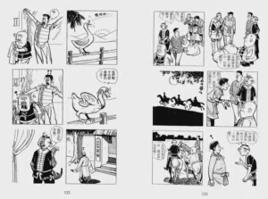 第129页图