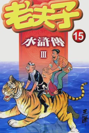 第131页图