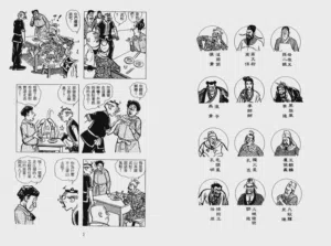 第133页图