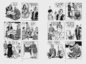 第134页图