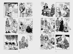 第135页图